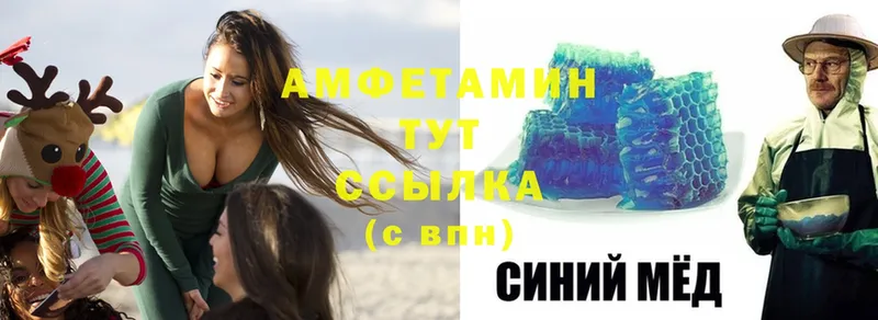 мега ТОР  Санкт-Петербург  Amphetamine Premium 