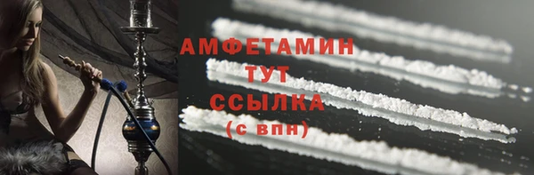 MDMA Premium VHQ Белоозёрский