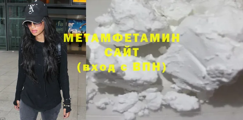 наркота  darknet формула  Метамфетамин Methamphetamine  Санкт-Петербург 